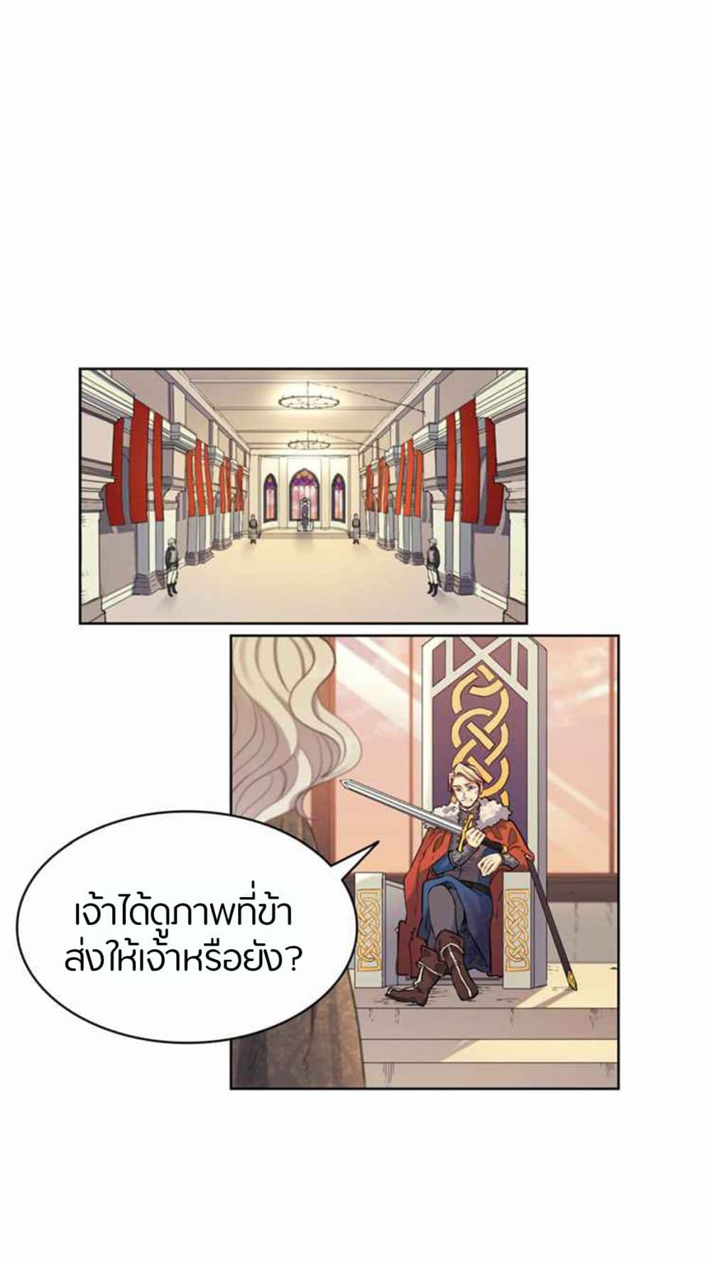 The Devil page 25