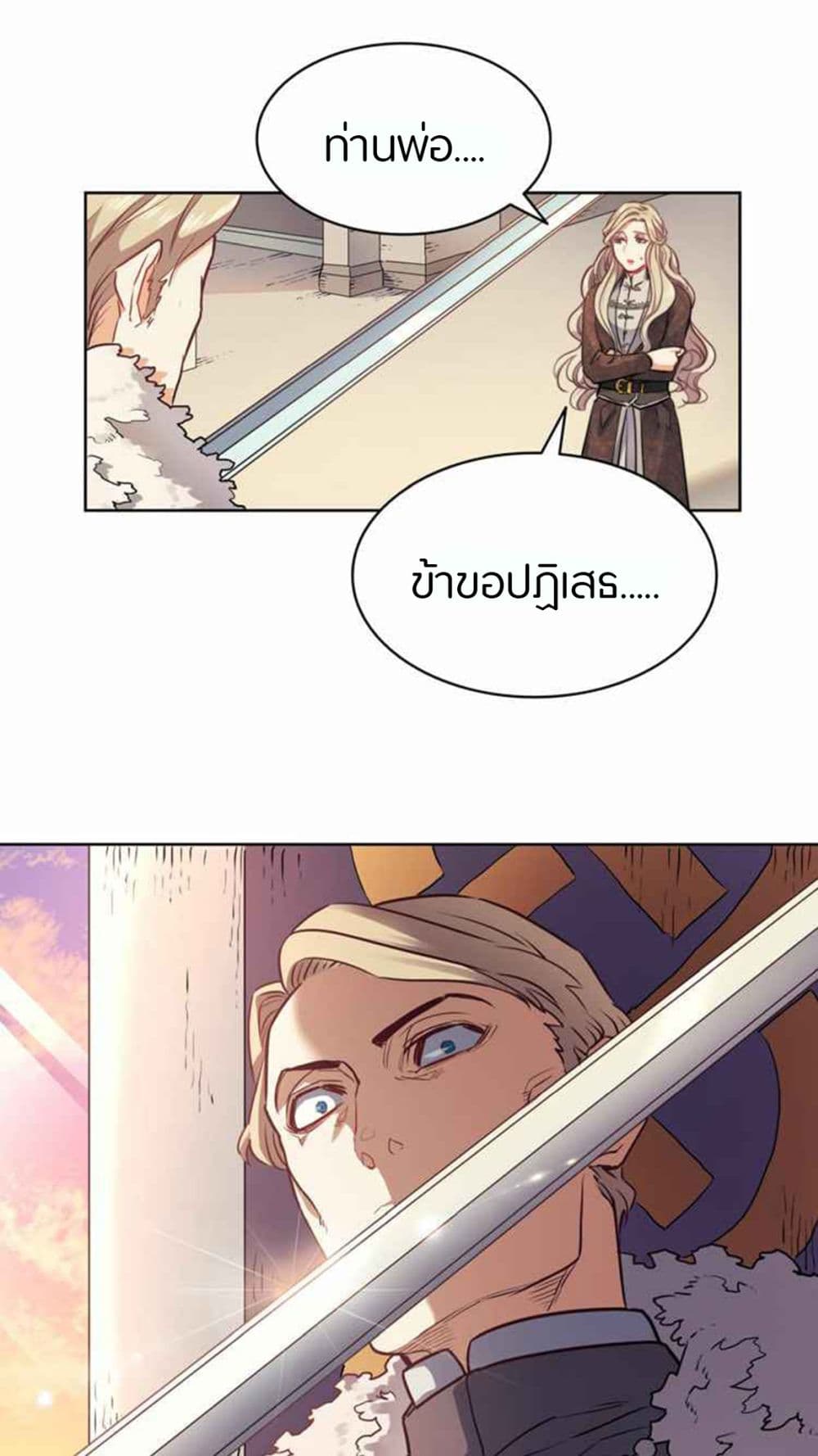 The Devil page 28