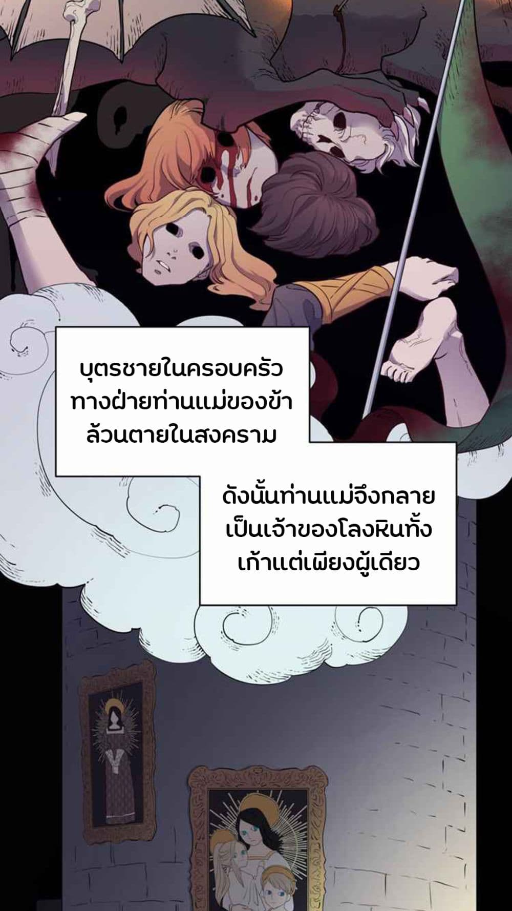 The Devil page 37