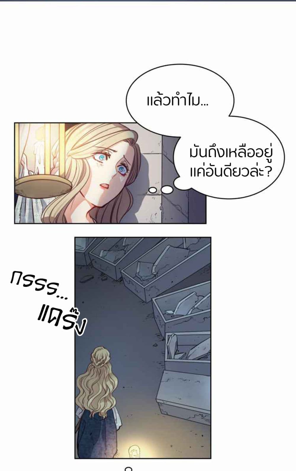 The Devil page 40
