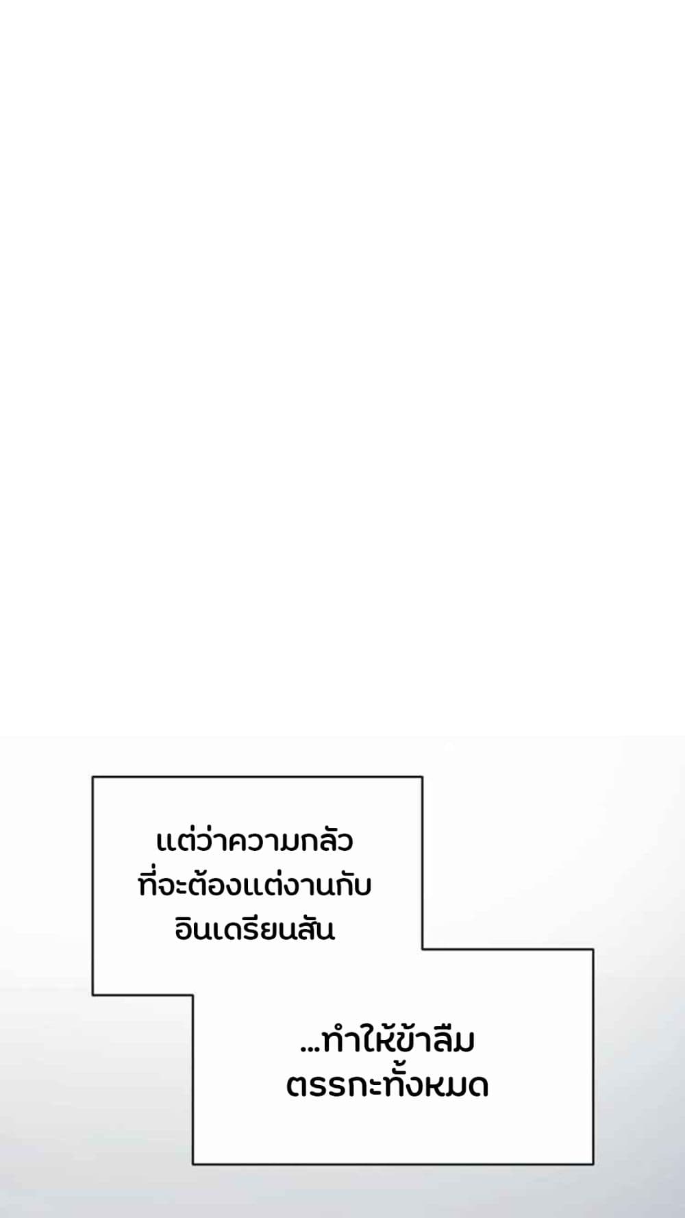 The Devil page 43