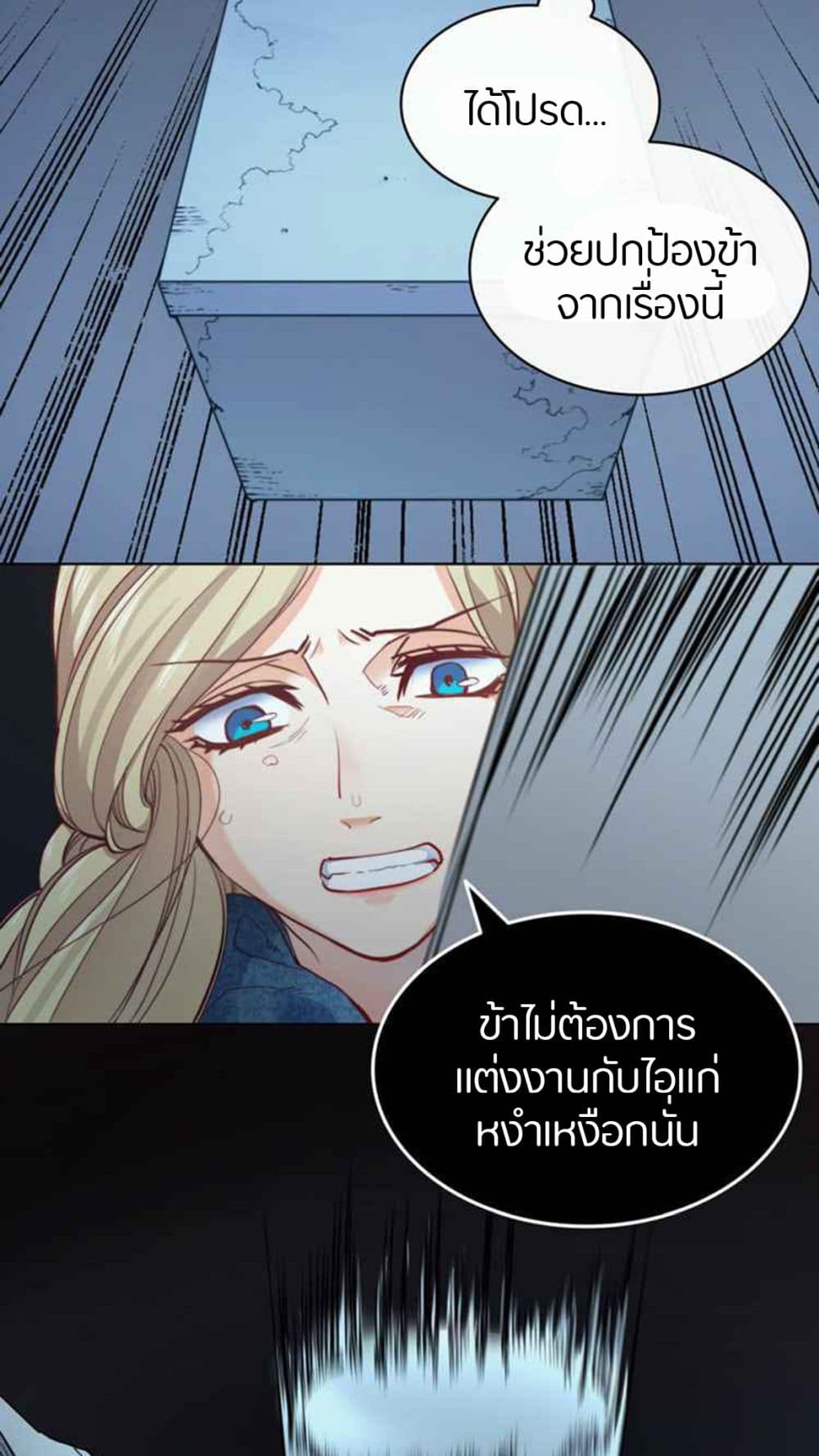 The Devil page 45