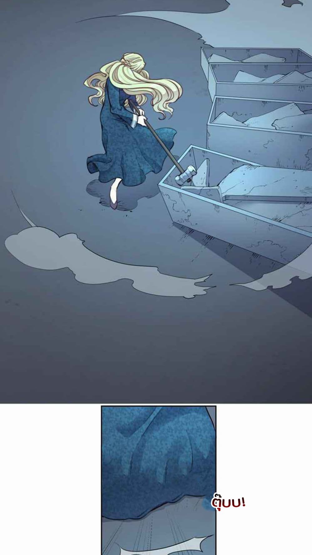 The Devil page 47