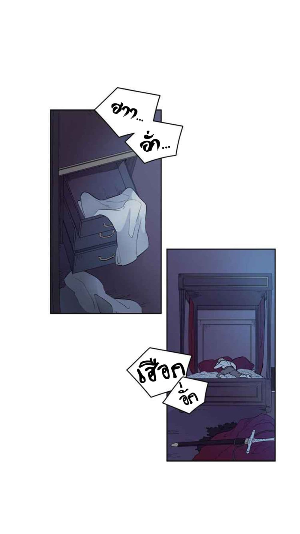 The Devil page 51