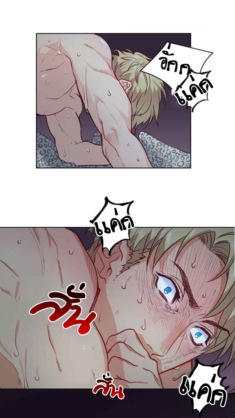 The Devil page 52