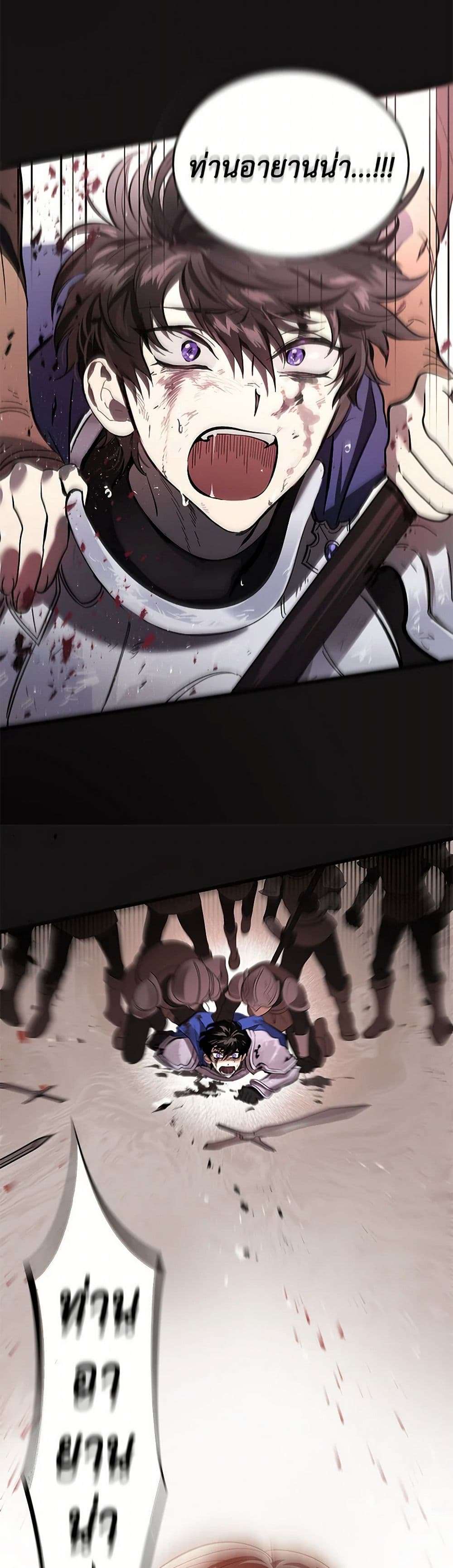 The Devil Raises a Lady page 28