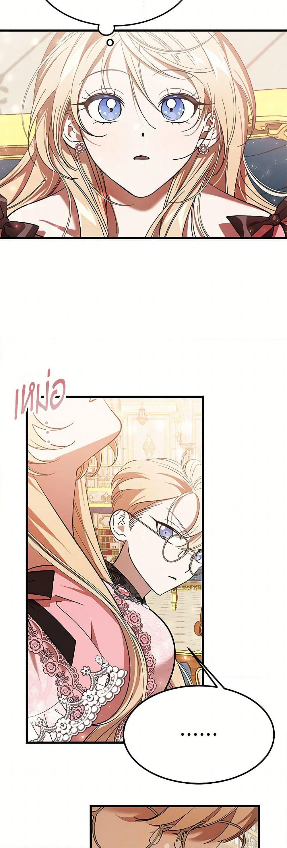 The Devil Raises a Lady page 48