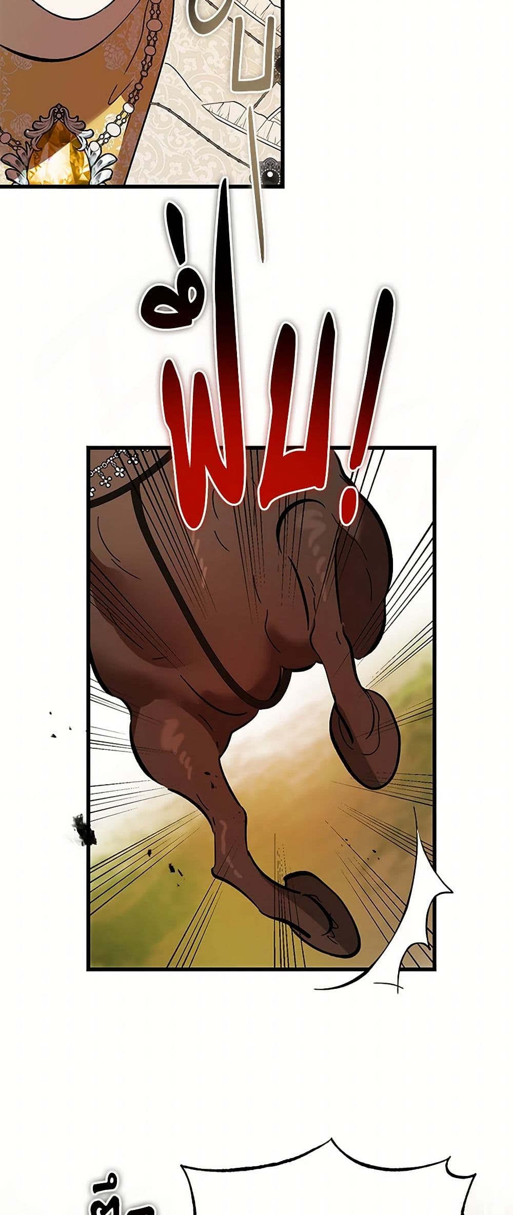 The Devil Raises a Lady page 9