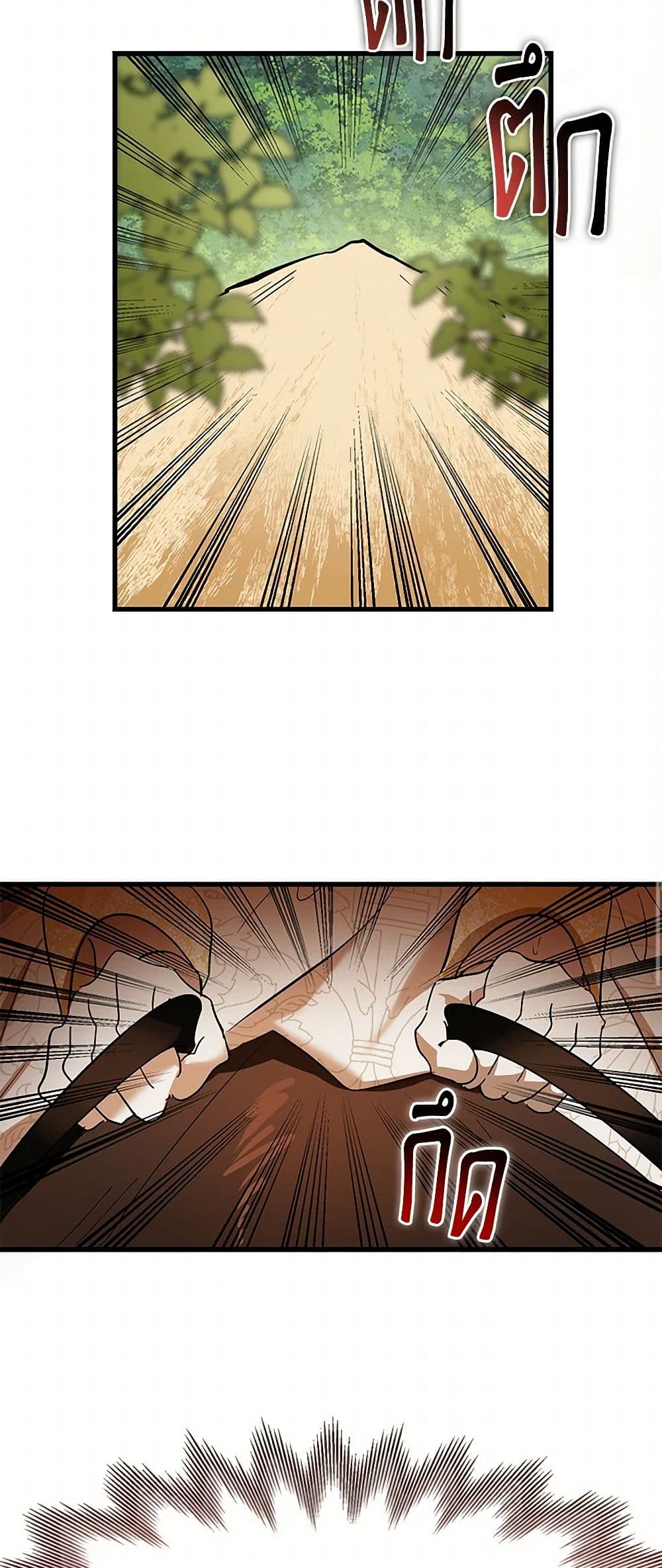 The Devil Raises a Lady page 12
