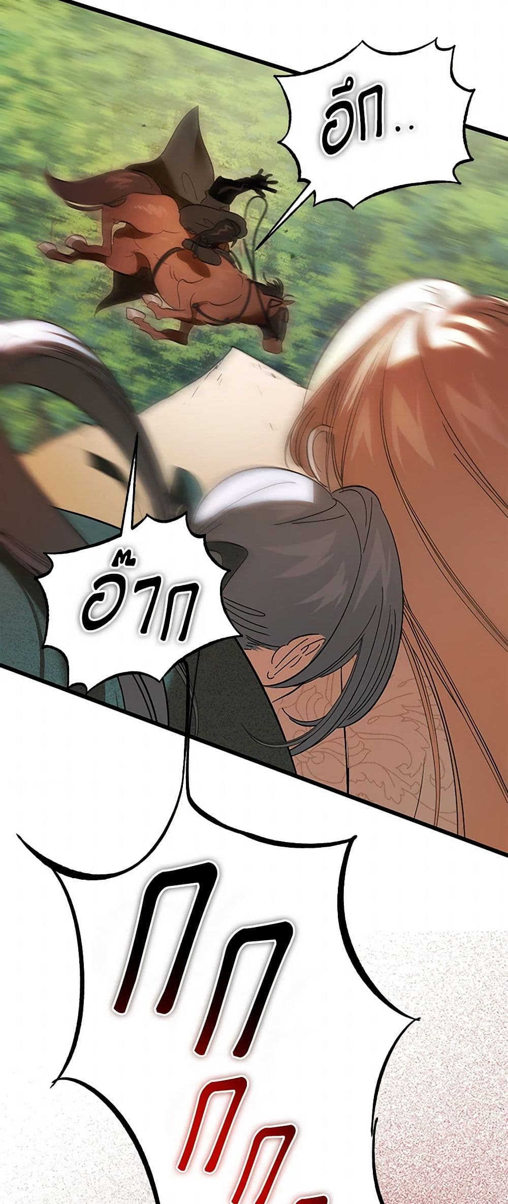 The Devil Raises a Lady page 14