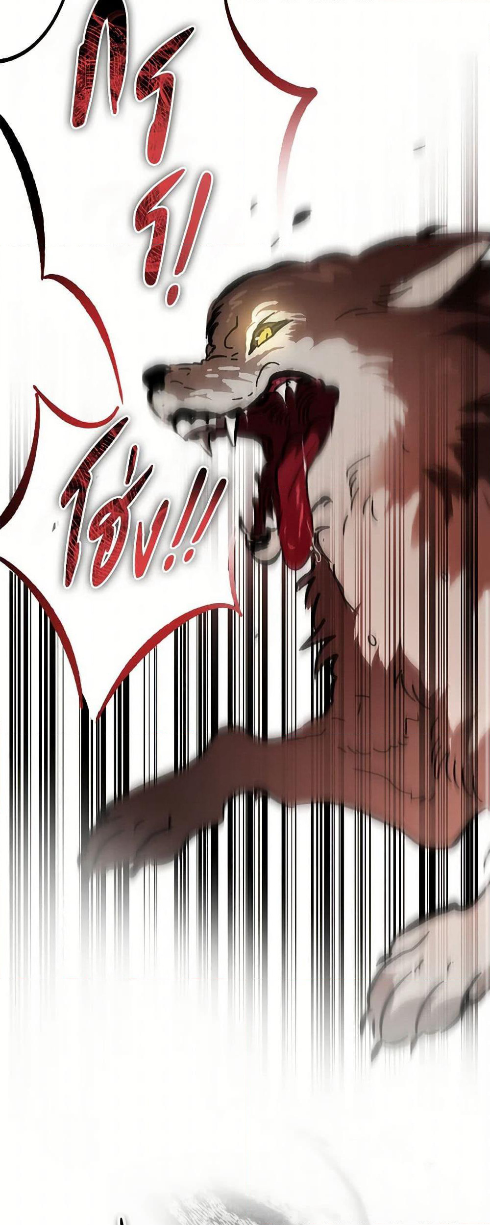 The Devil Raises a Lady page 20