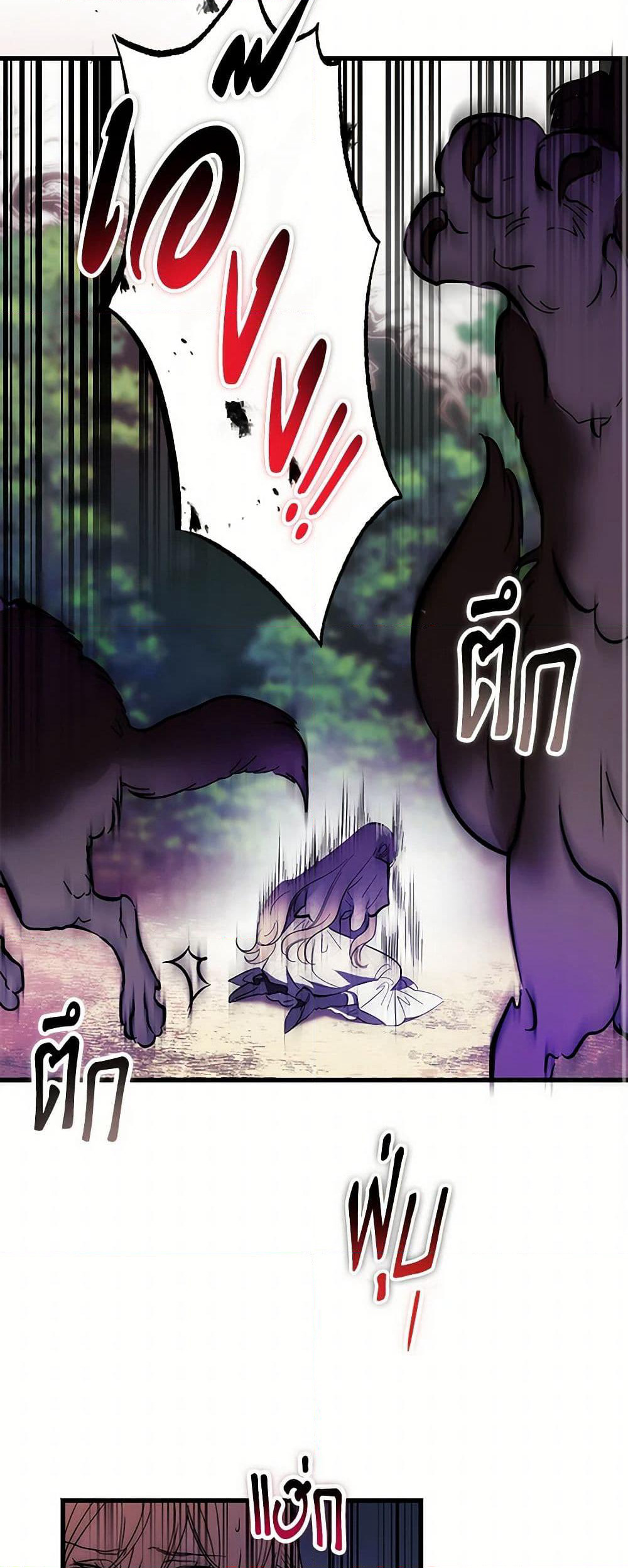 The Devil Raises a Lady page 29