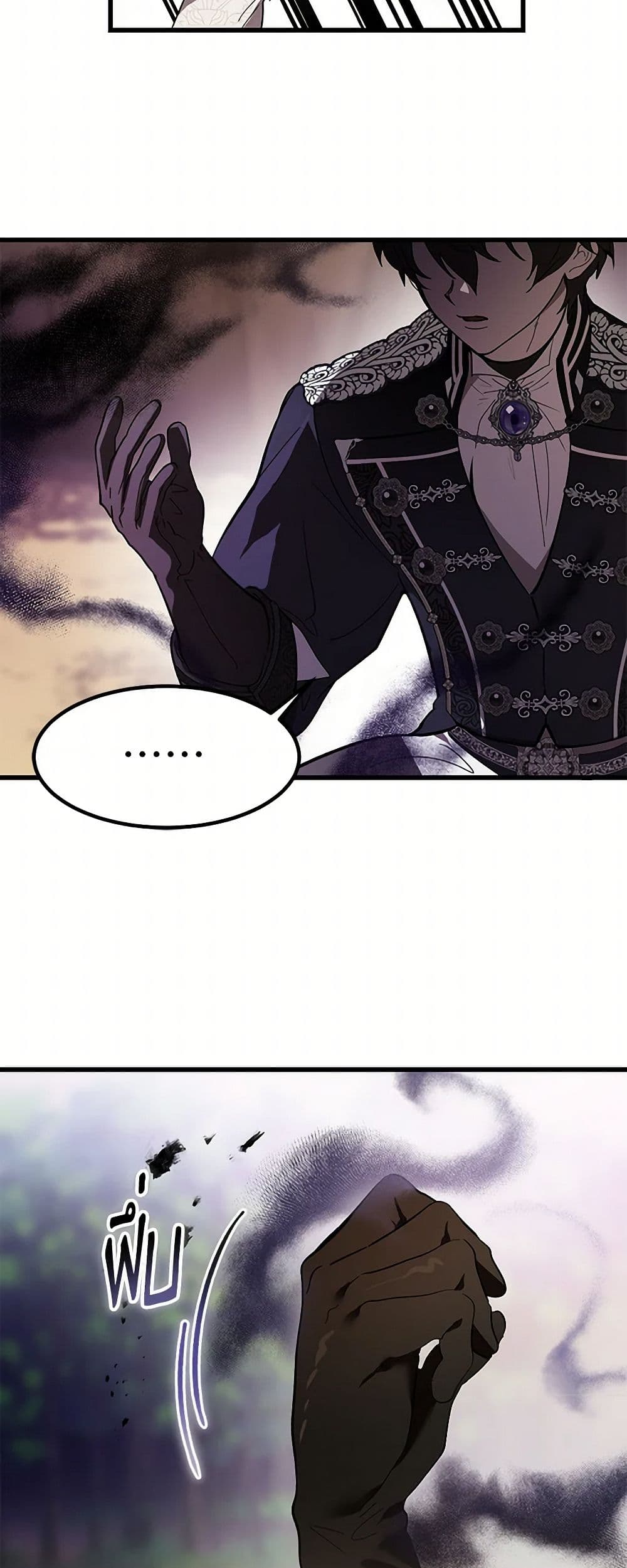 The Devil Raises a Lady page 36