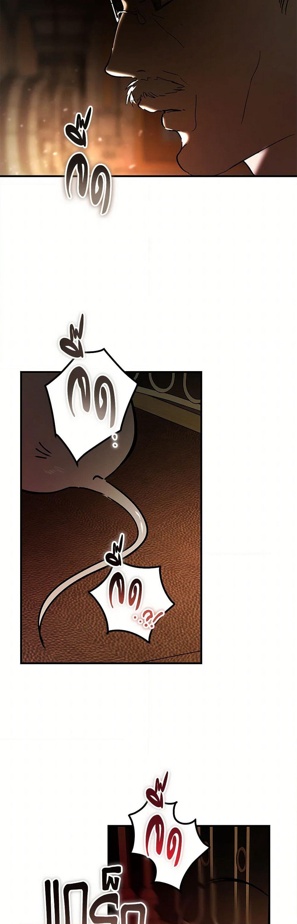 The Devil Raises a Lady page 6