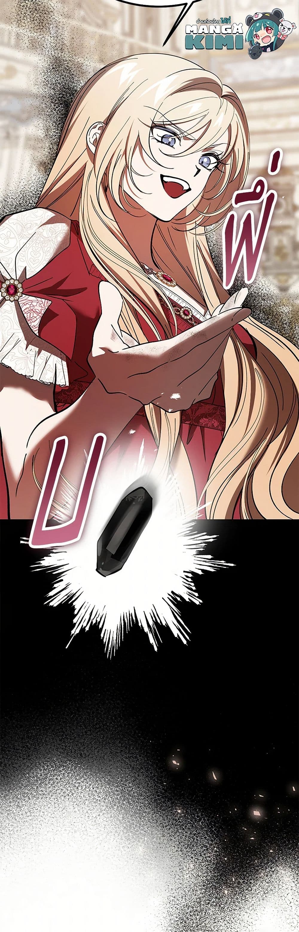 The Devil Raises a Lady page 37