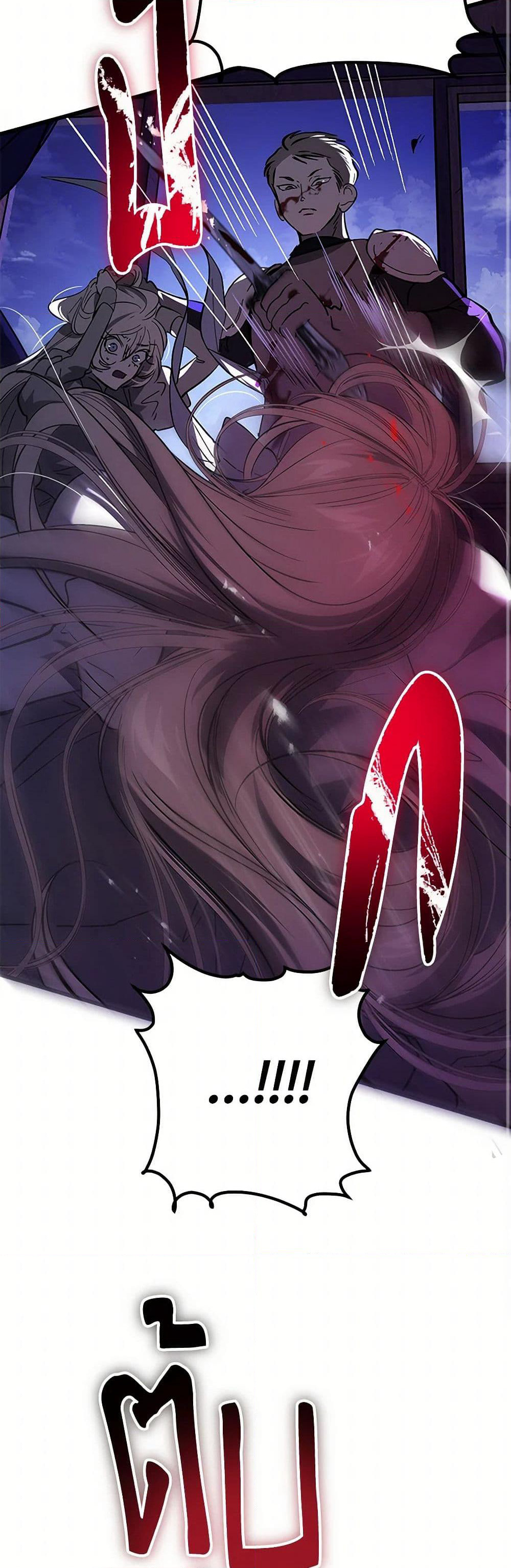 The Devil Raises a Lady page 22