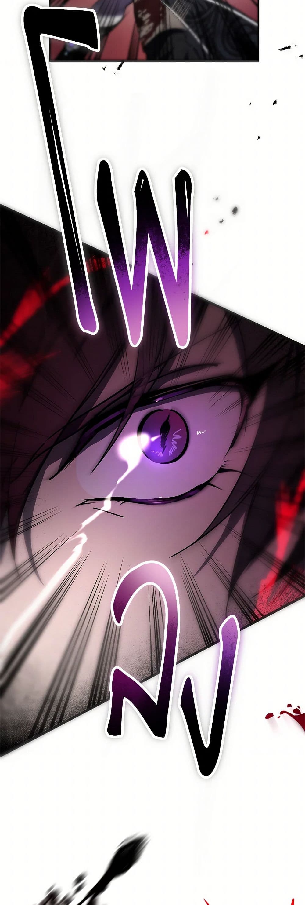 The Devil Raises a Lady page 5