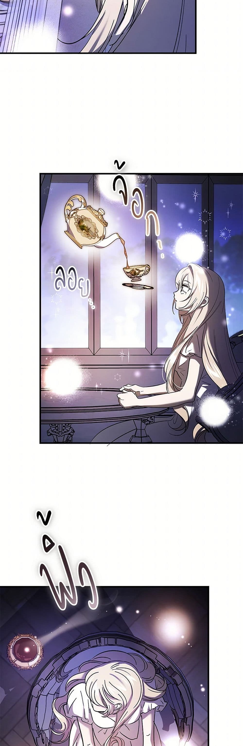 The Devil Raises a Lady page 39