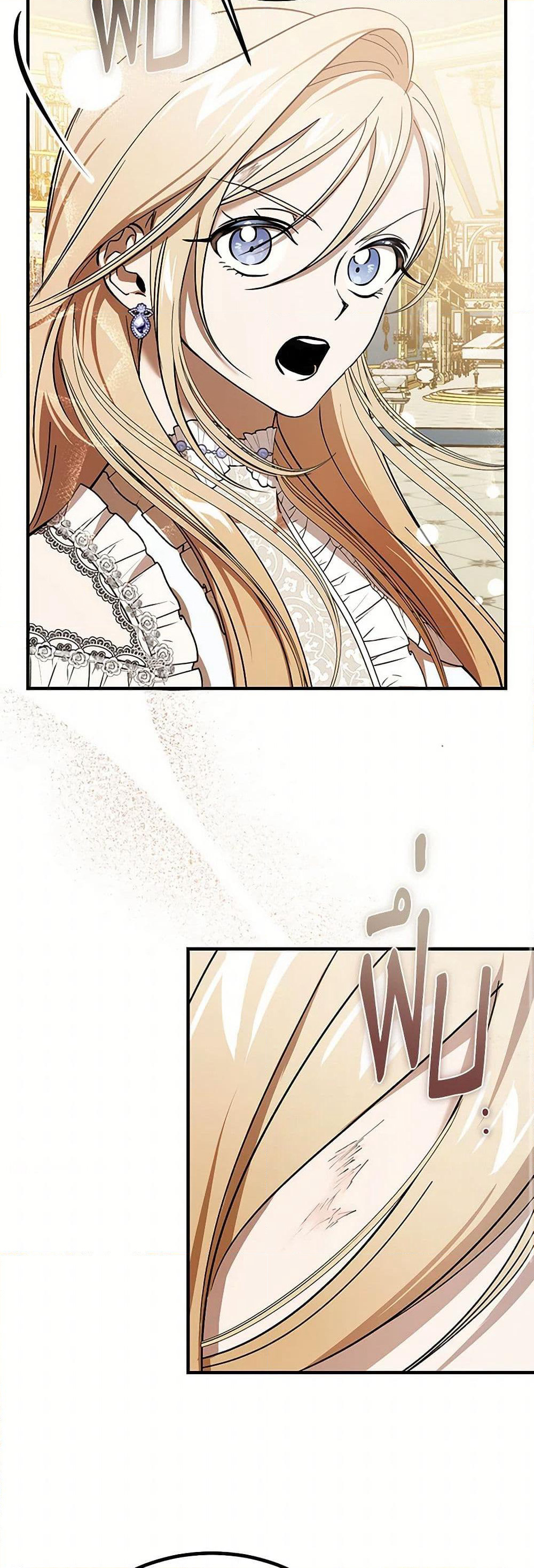 The Devil Raises a Lady page 46