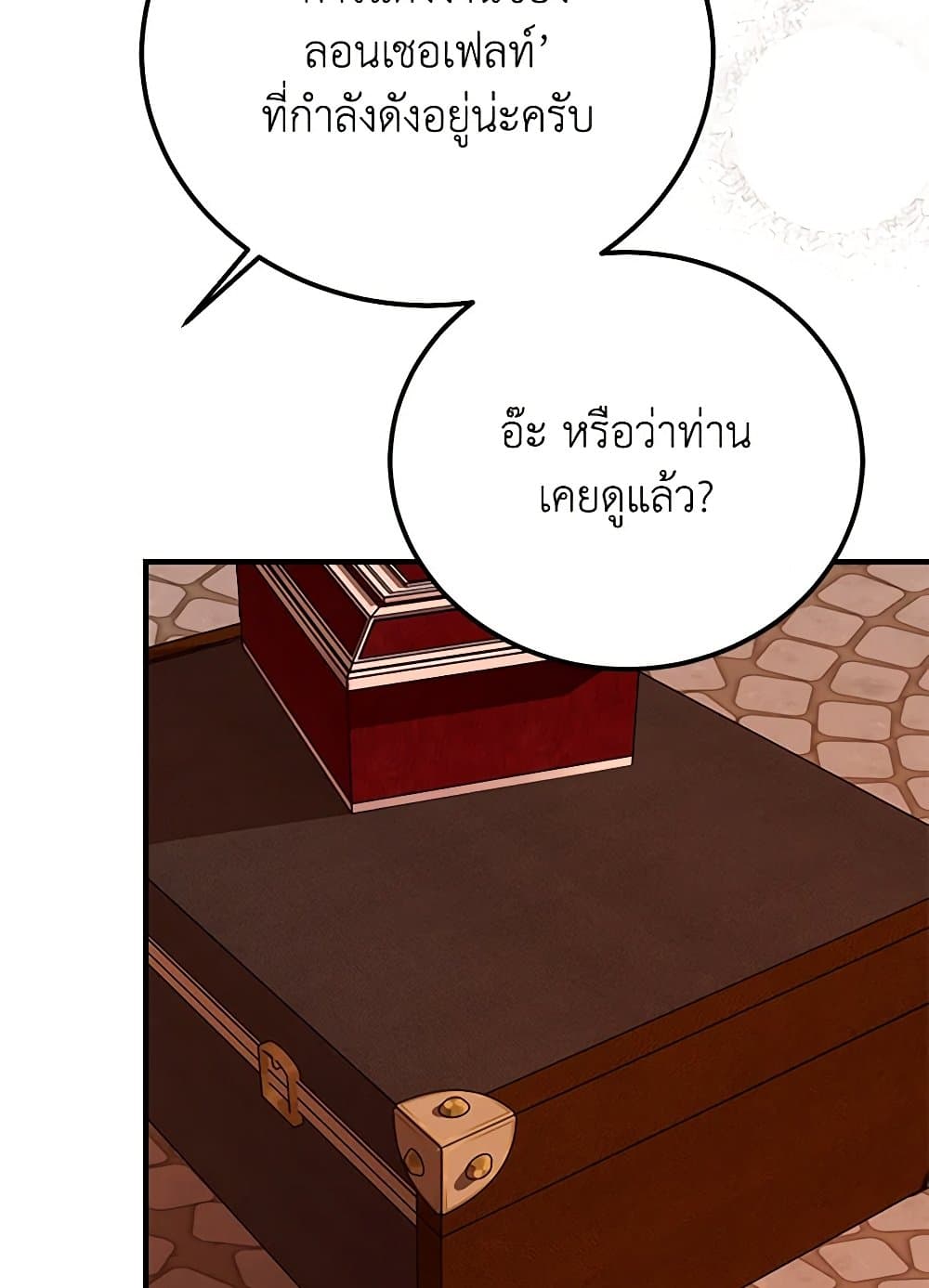 The Devil Raises a Lady page 43
