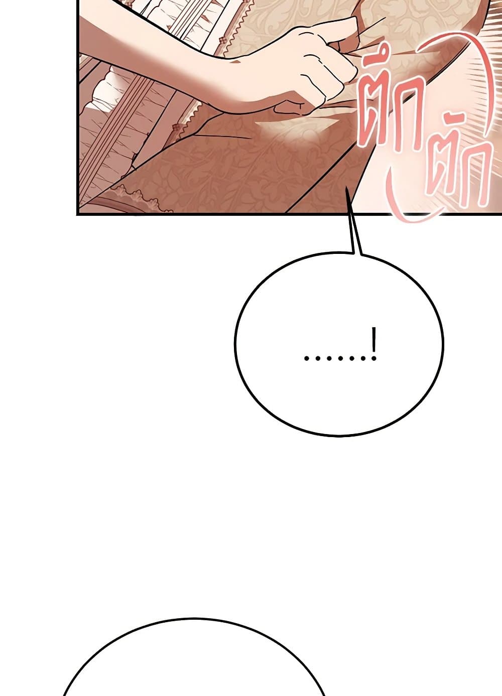 The Devil Raises a Lady page 60
