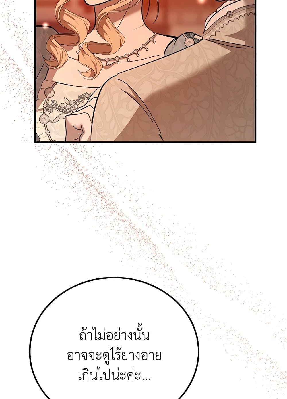 The Devil Raises a Lady page 62