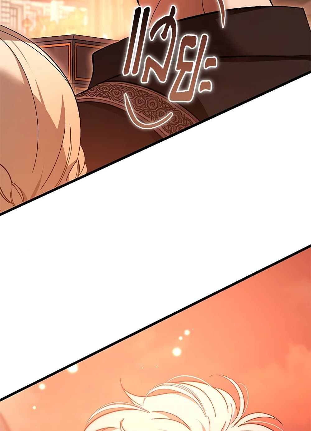 The Devil Raises a Lady page 83