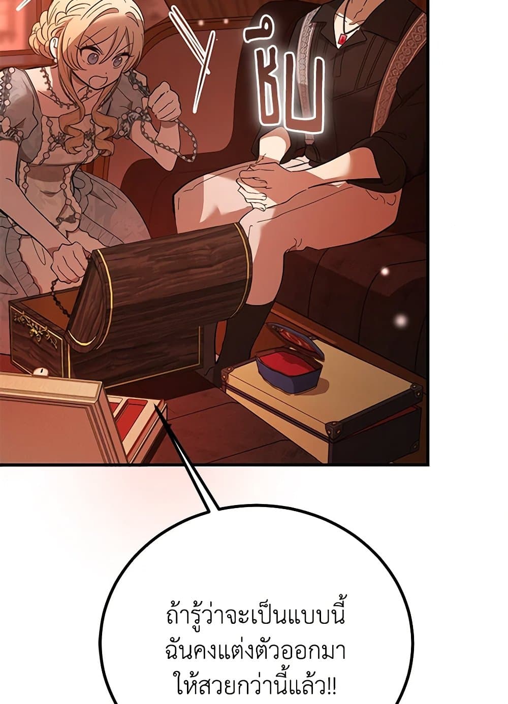 The Devil Raises a Lady page 93