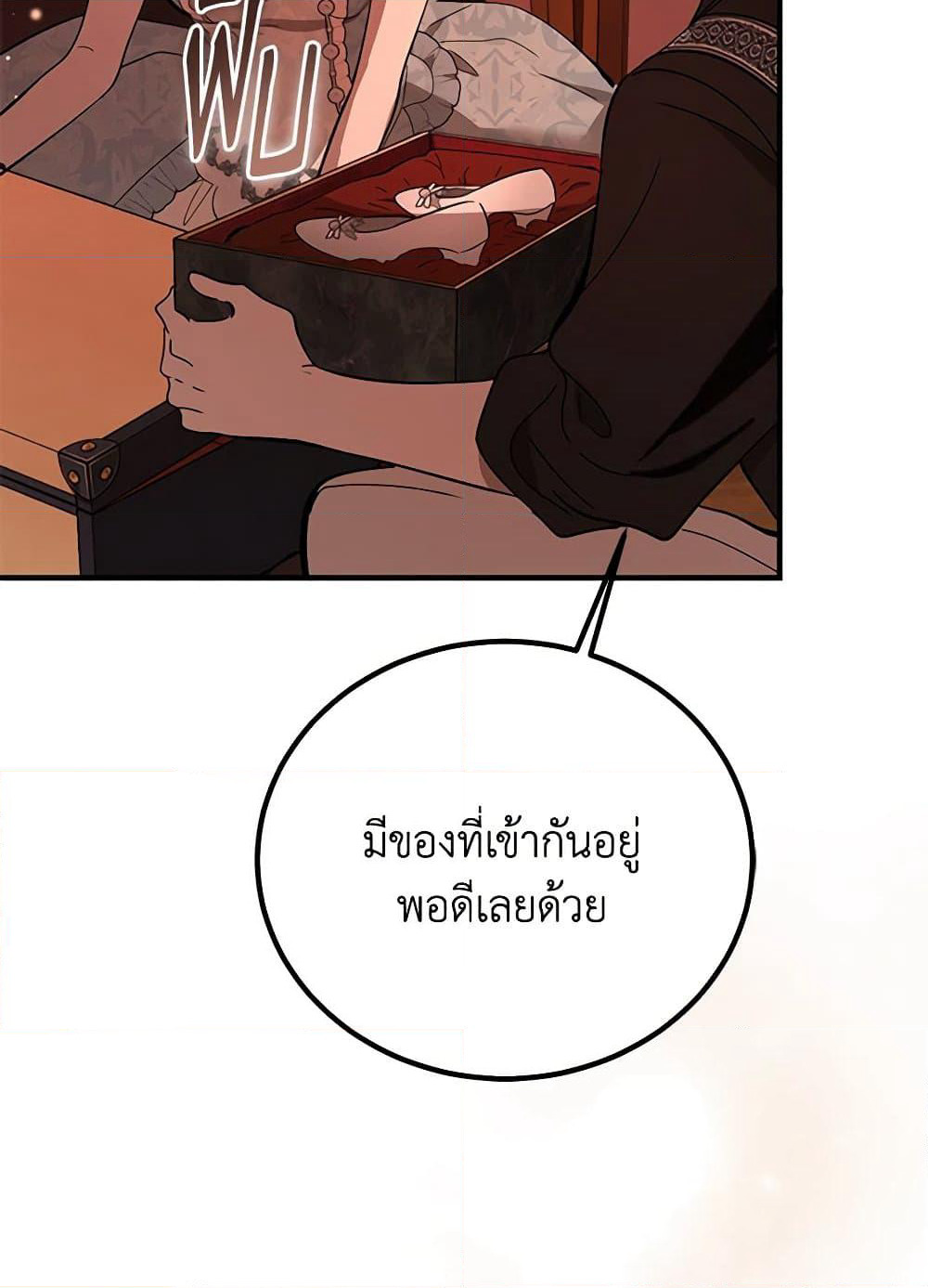The Devil Raises a Lady page 101