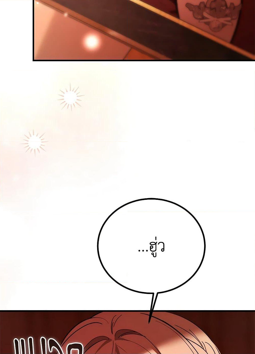 The Devil Raises a Lady page 103