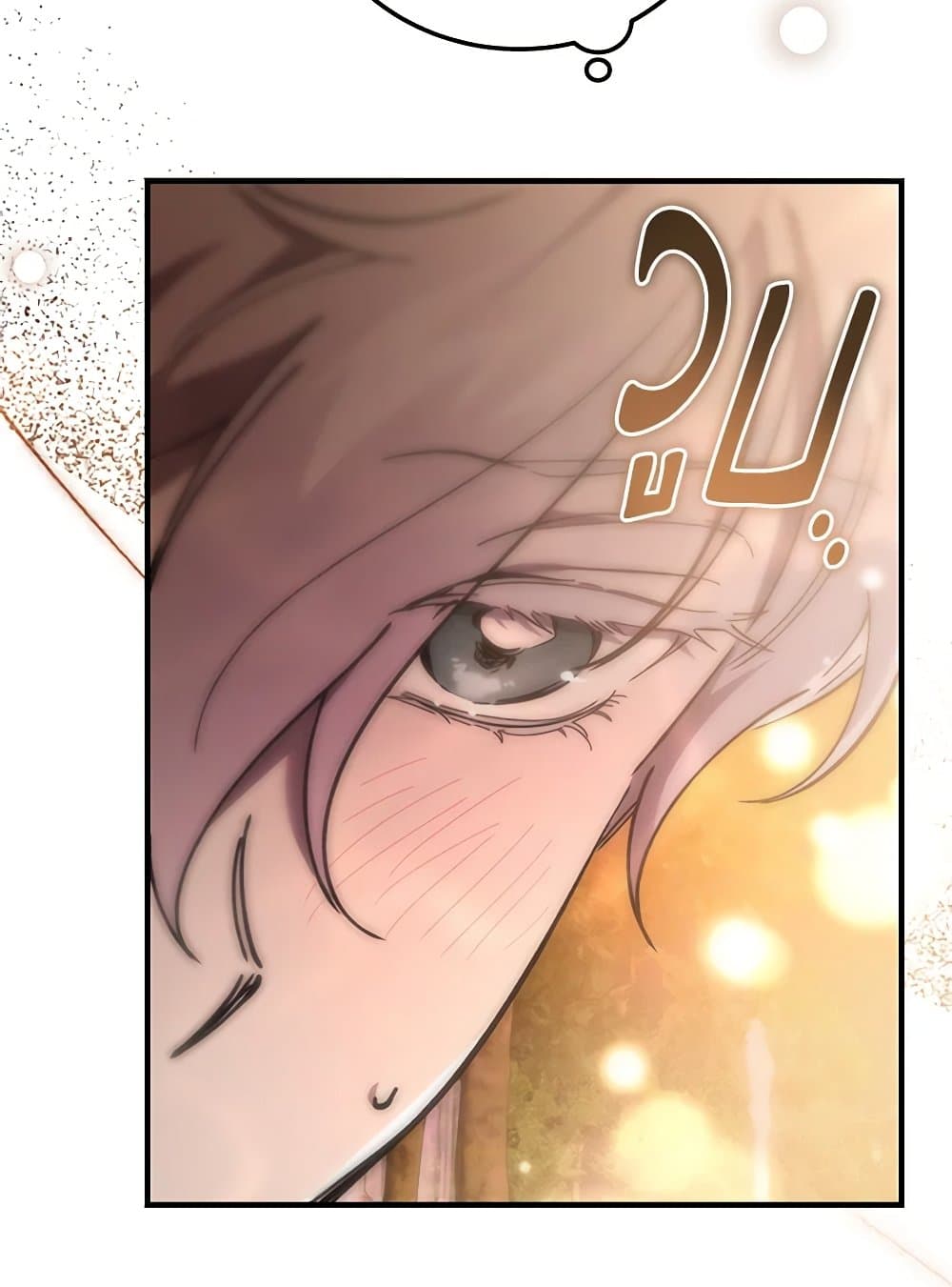 The Devil Raises a Lady page 6