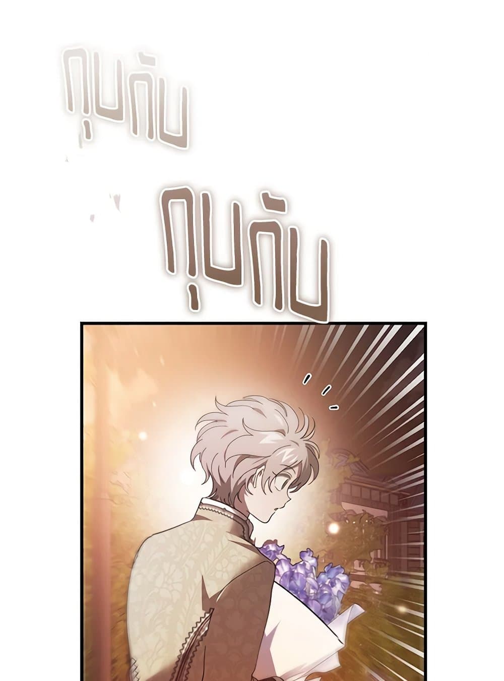 The Devil Raises a Lady page 12