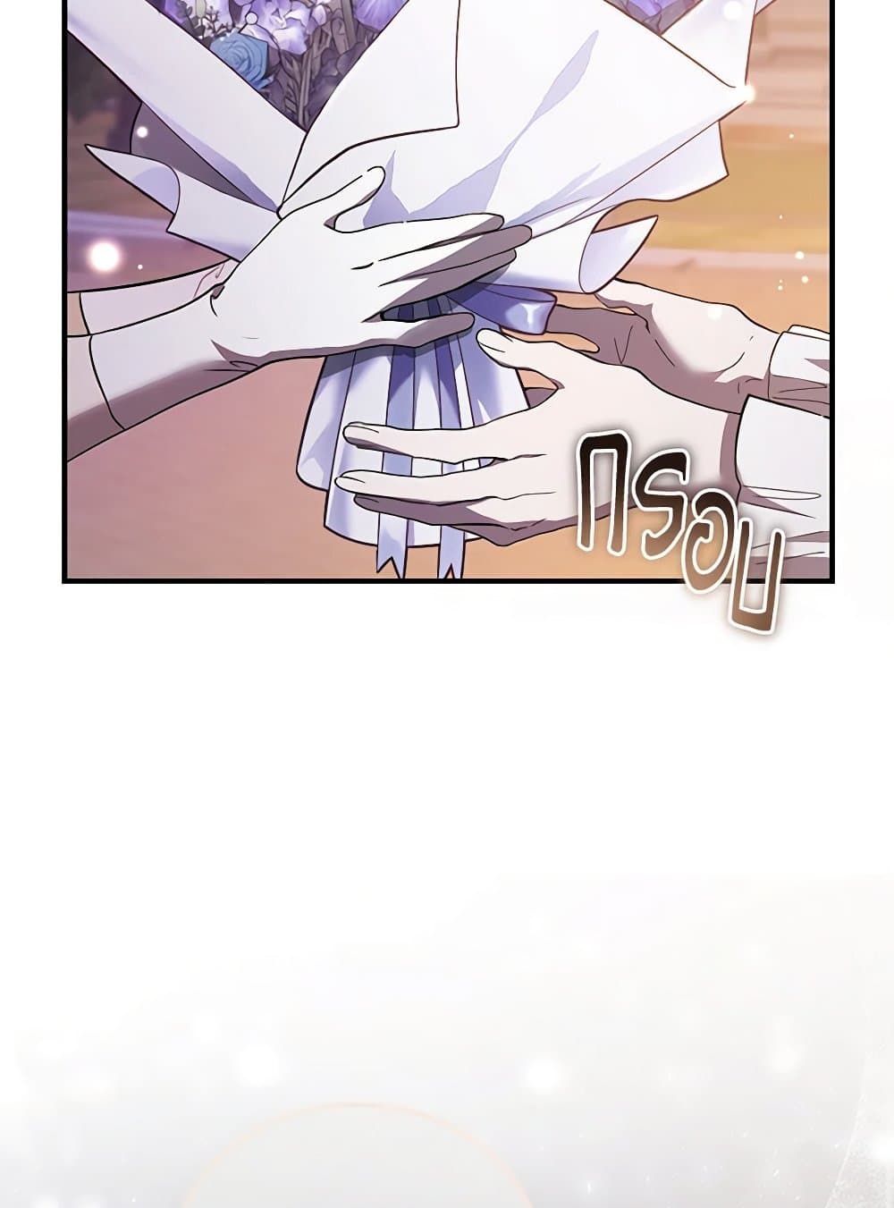 The Devil Raises a Lady page 52