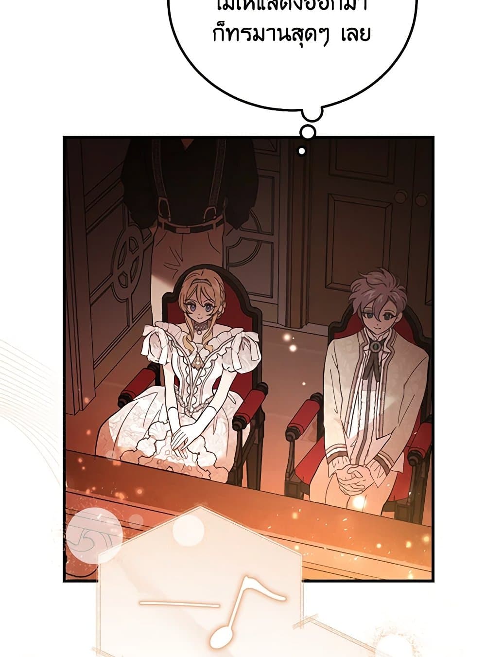 The Devil Raises a Lady page 69