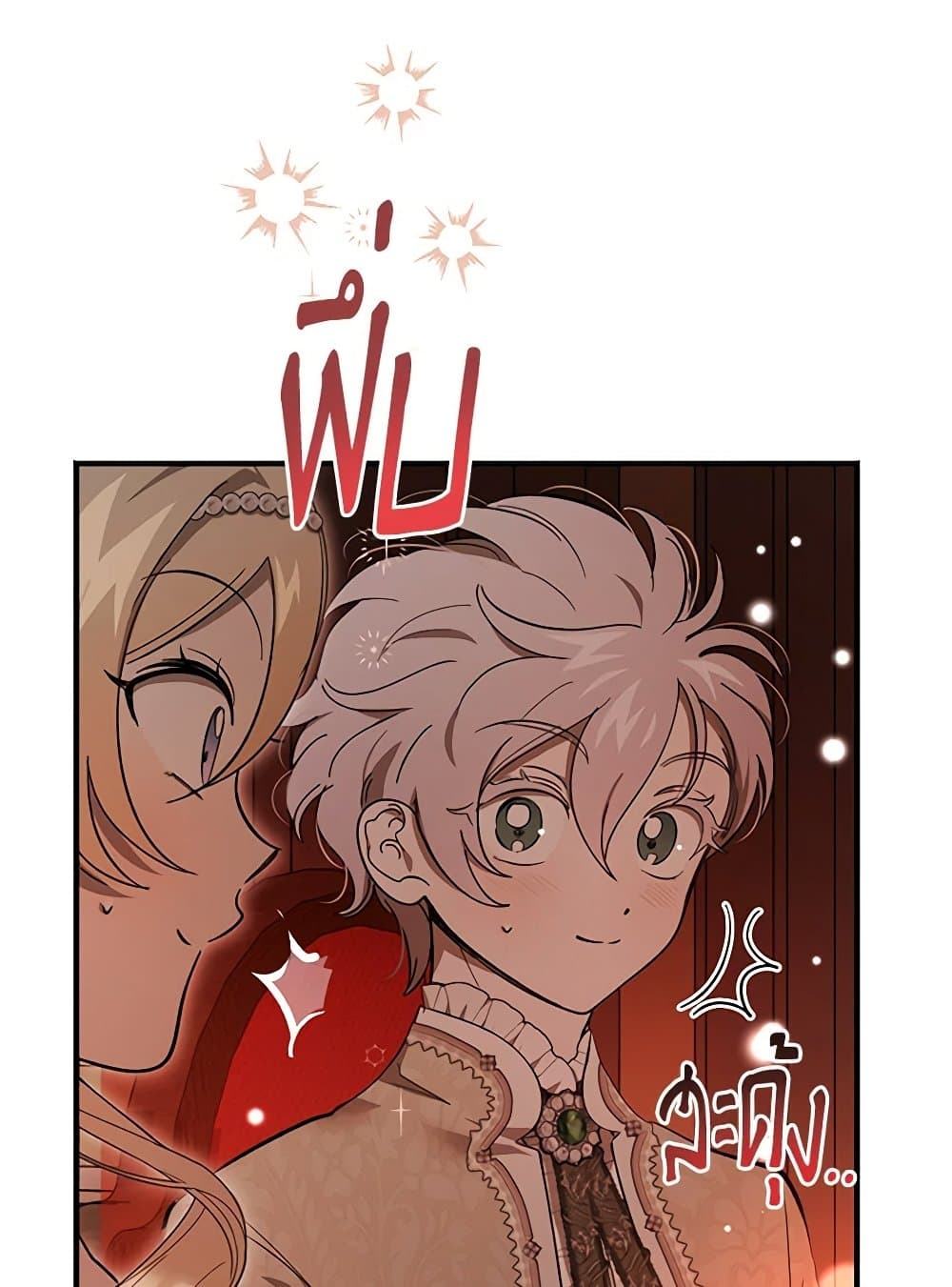 The Devil Raises a Lady page 72