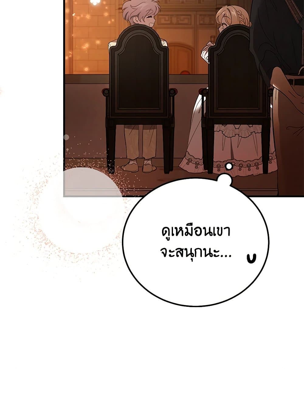 The Devil Raises a Lady page 74