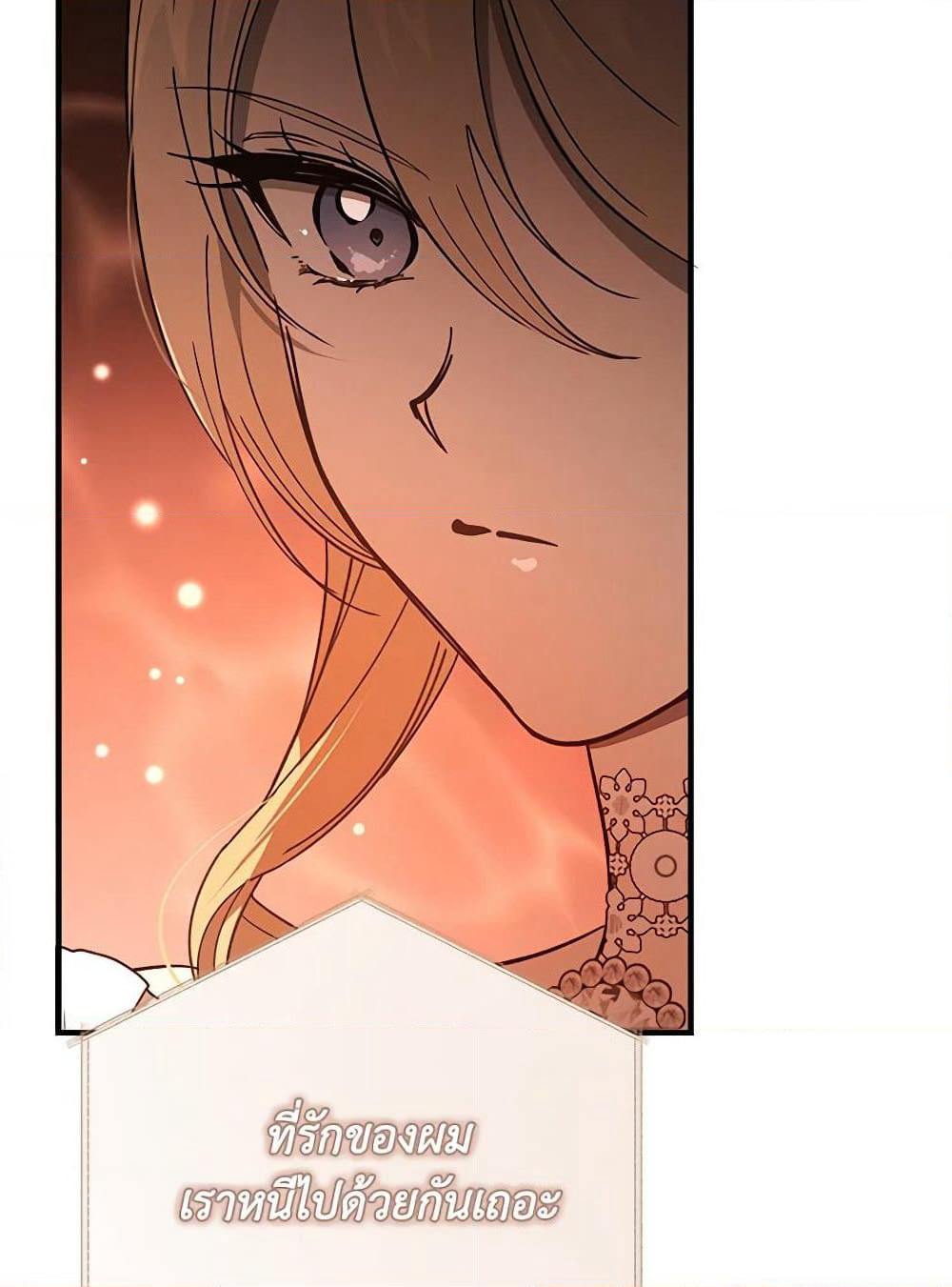 The Devil Raises a Lady page 79