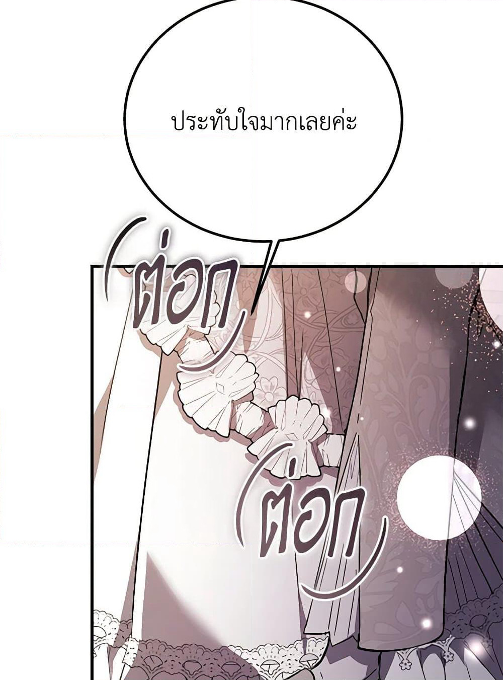 The Devil Raises a Lady page 91