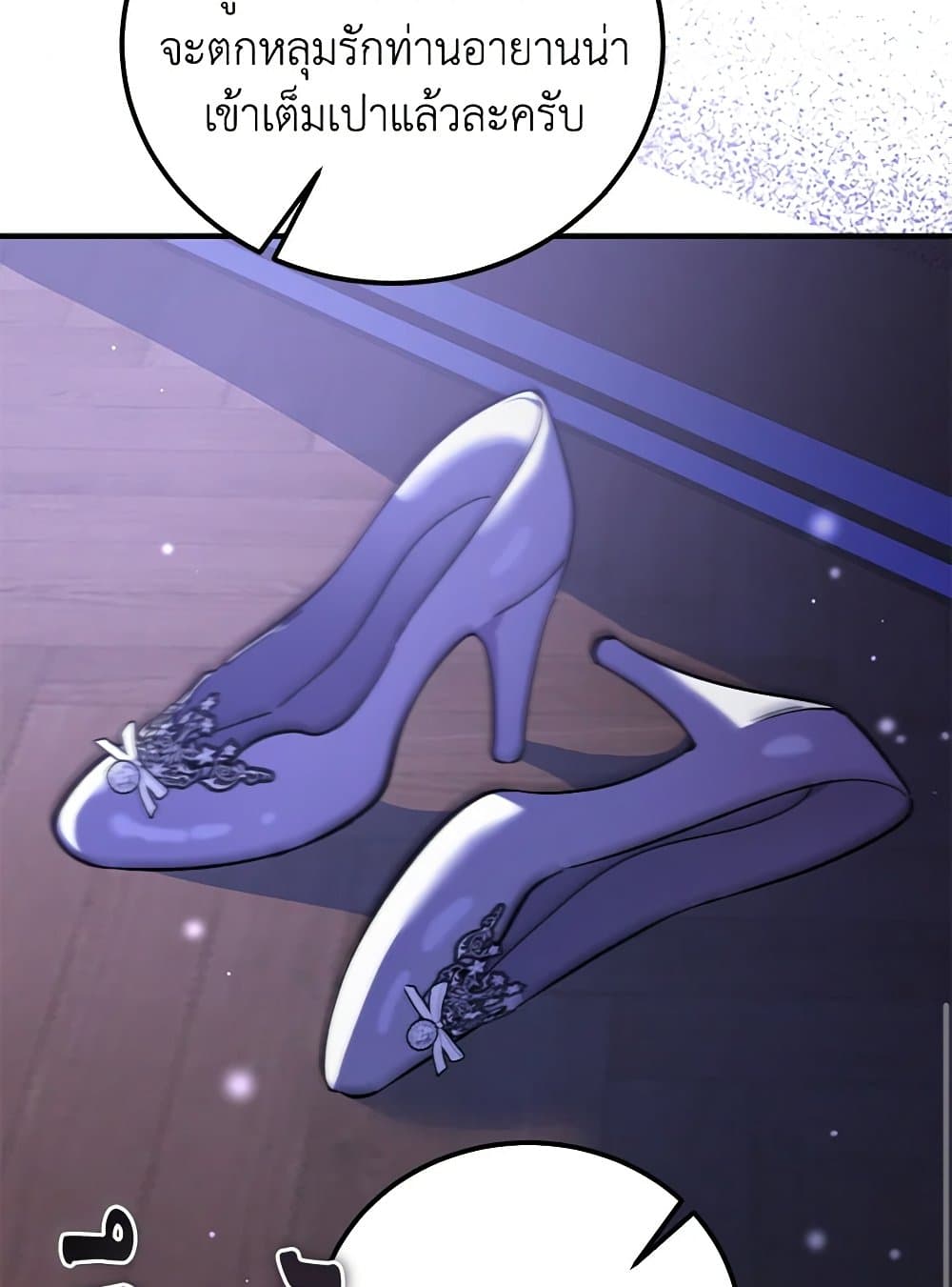The Devil Raises a Lady page 114