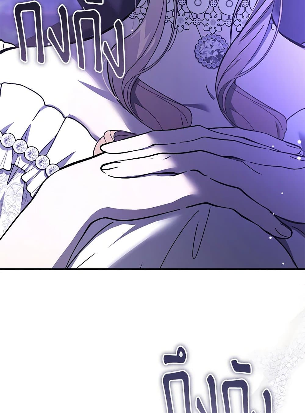 The Devil Raises a Lady page 117