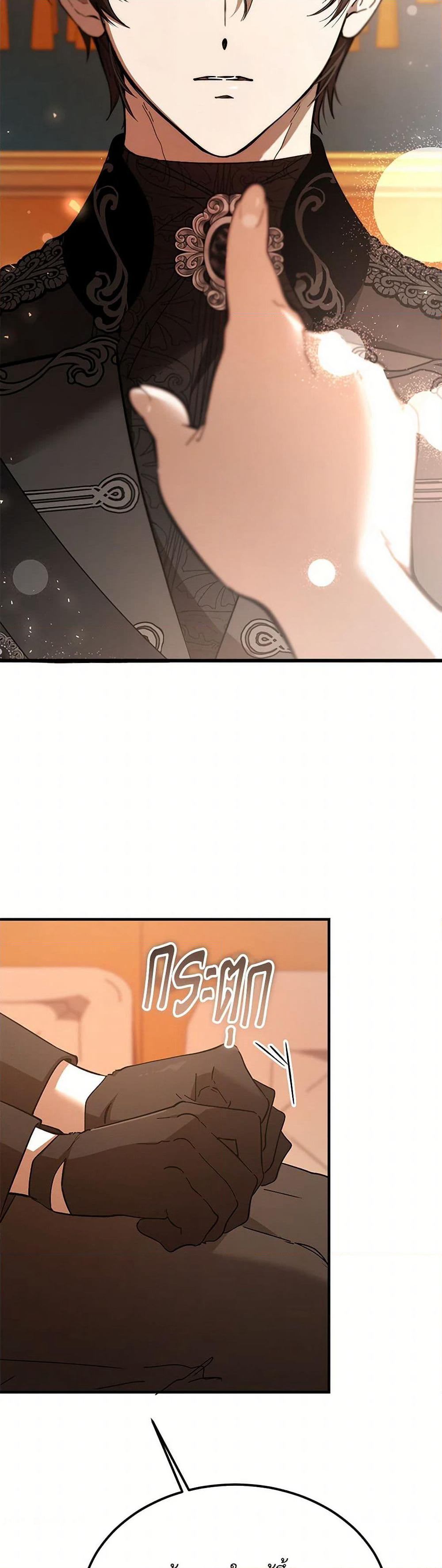 The Devil Raises a Lady page 37