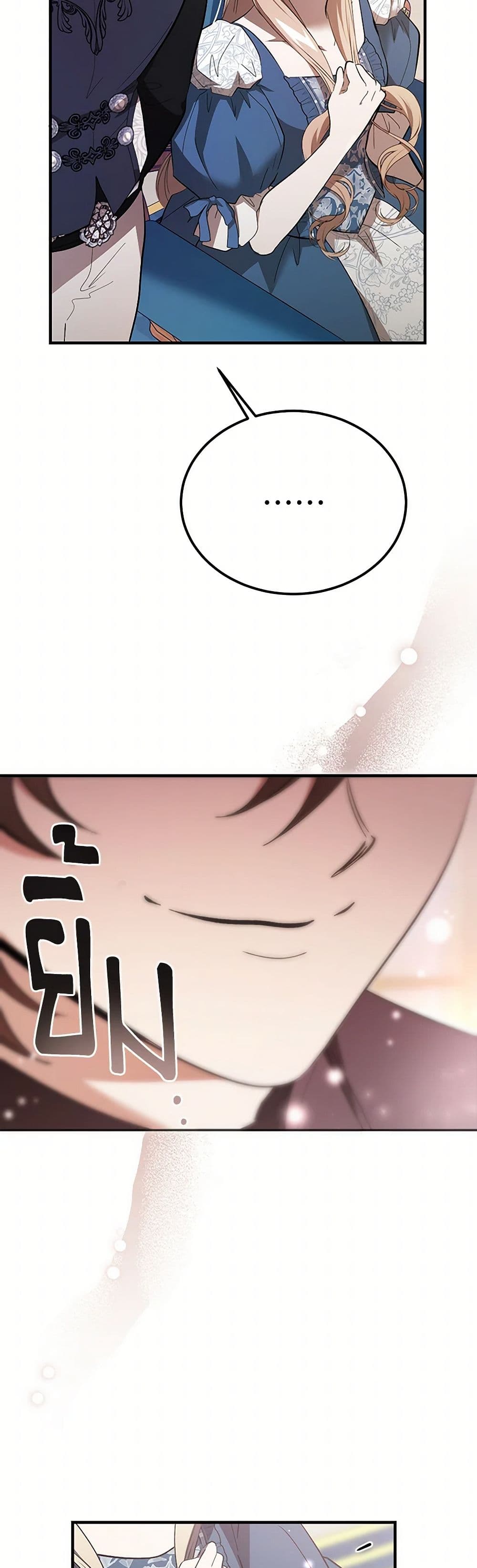 The Devil Raises a Lady page 23
