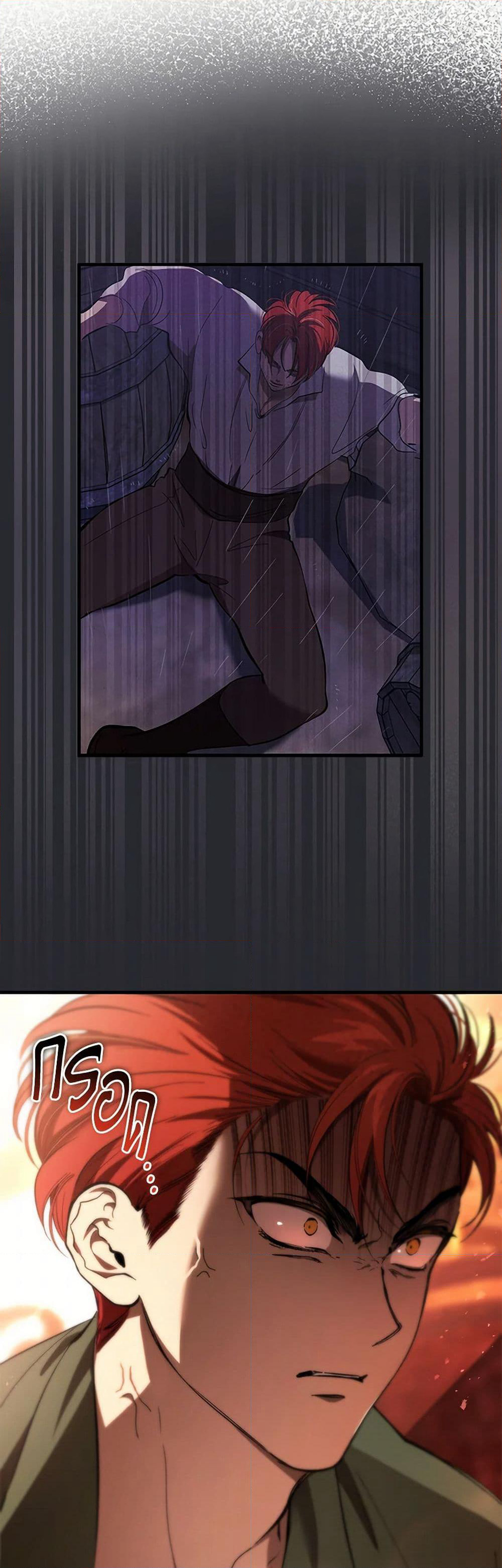The Devil Raises a Lady page 19