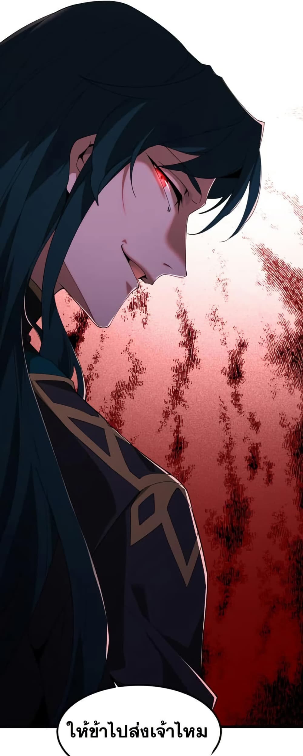 The Devil Zombie page 30