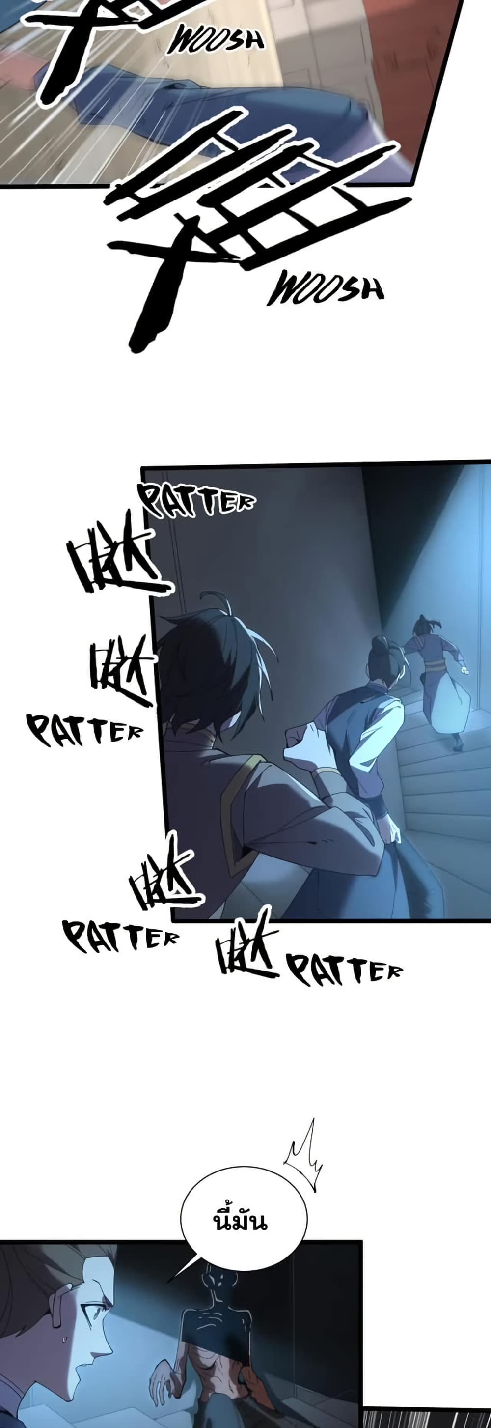 The Devil Zombie page 35