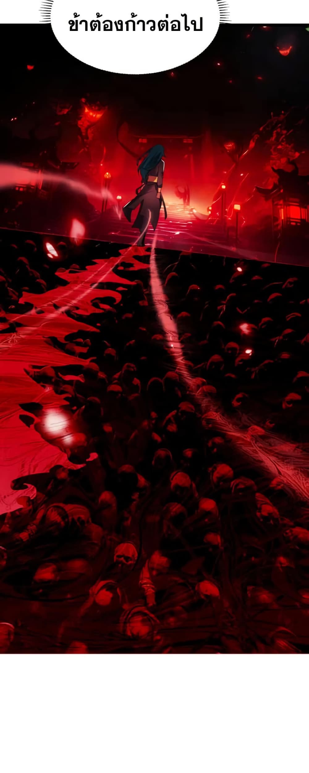 The Devil Zombie page 44