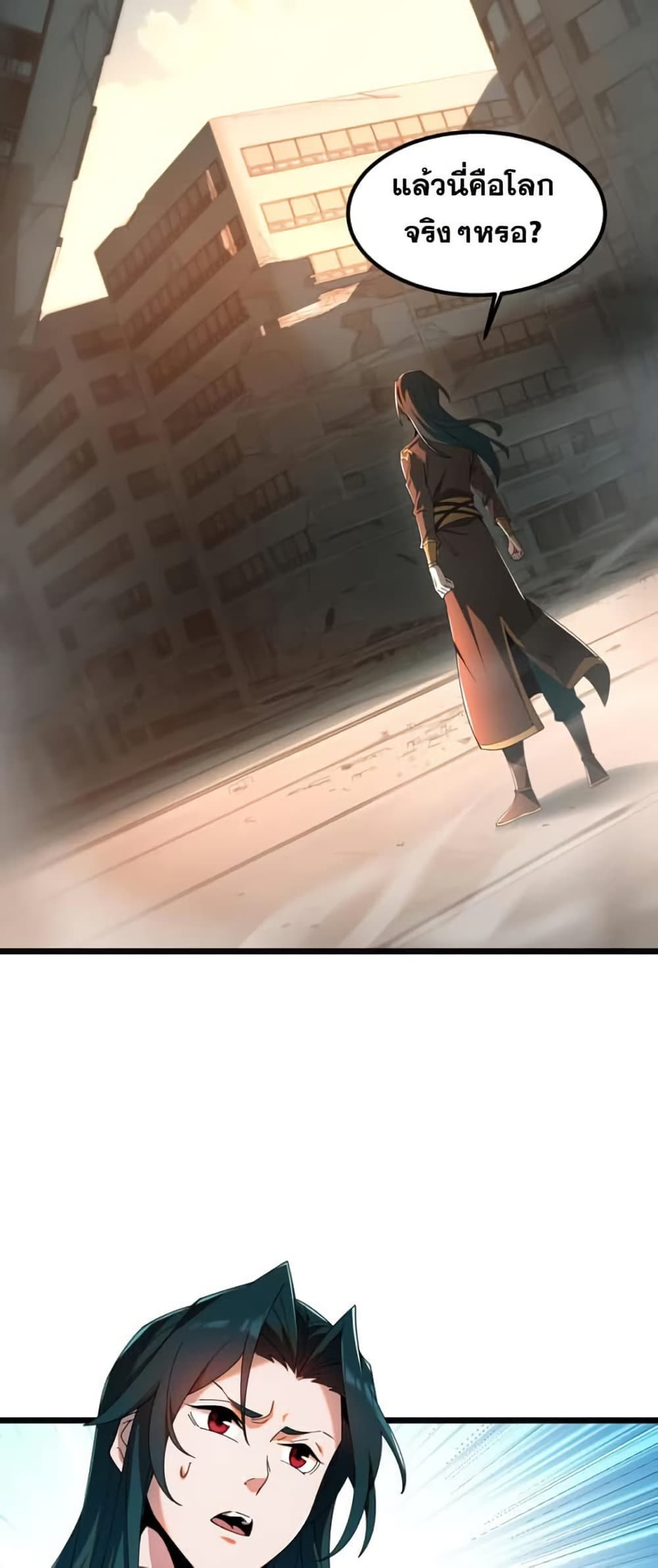 The Devil Zombie page 54