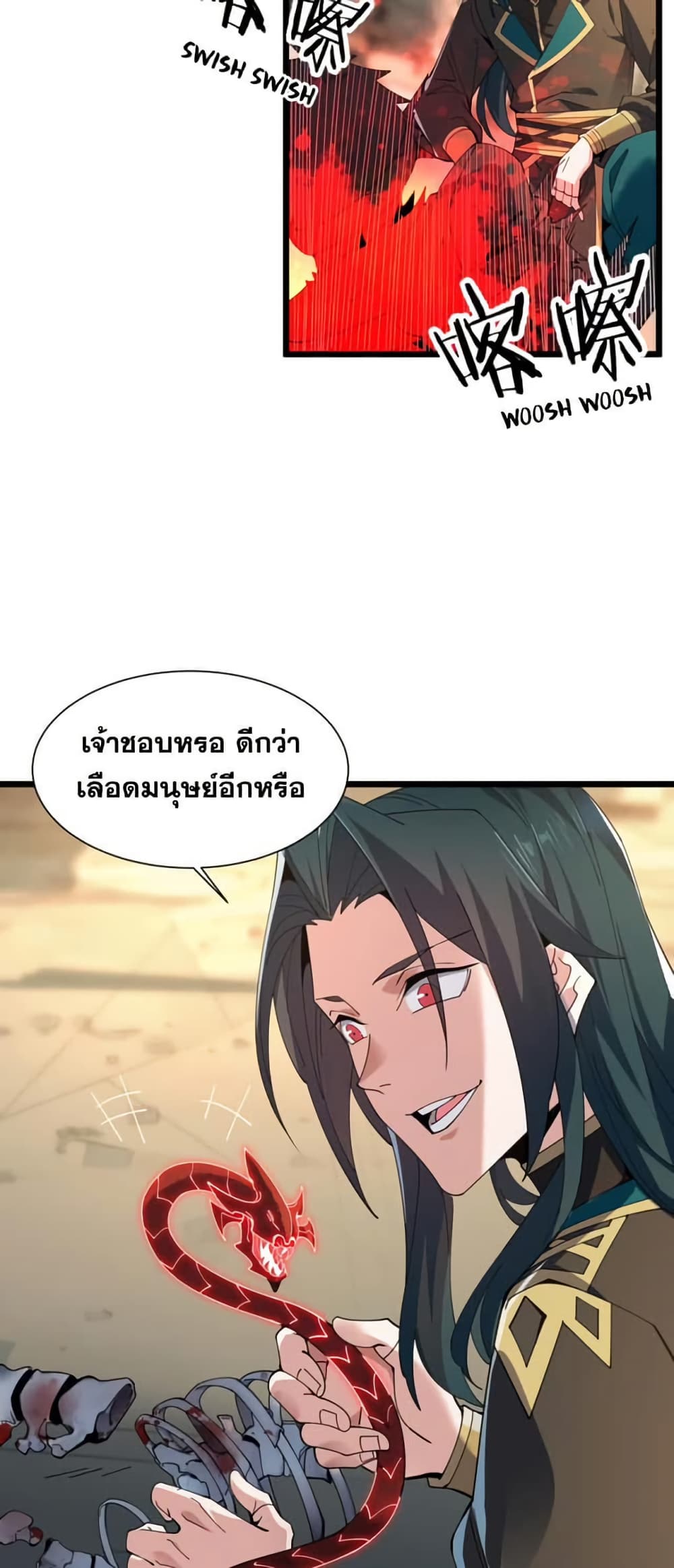 The Devil Zombie page 66