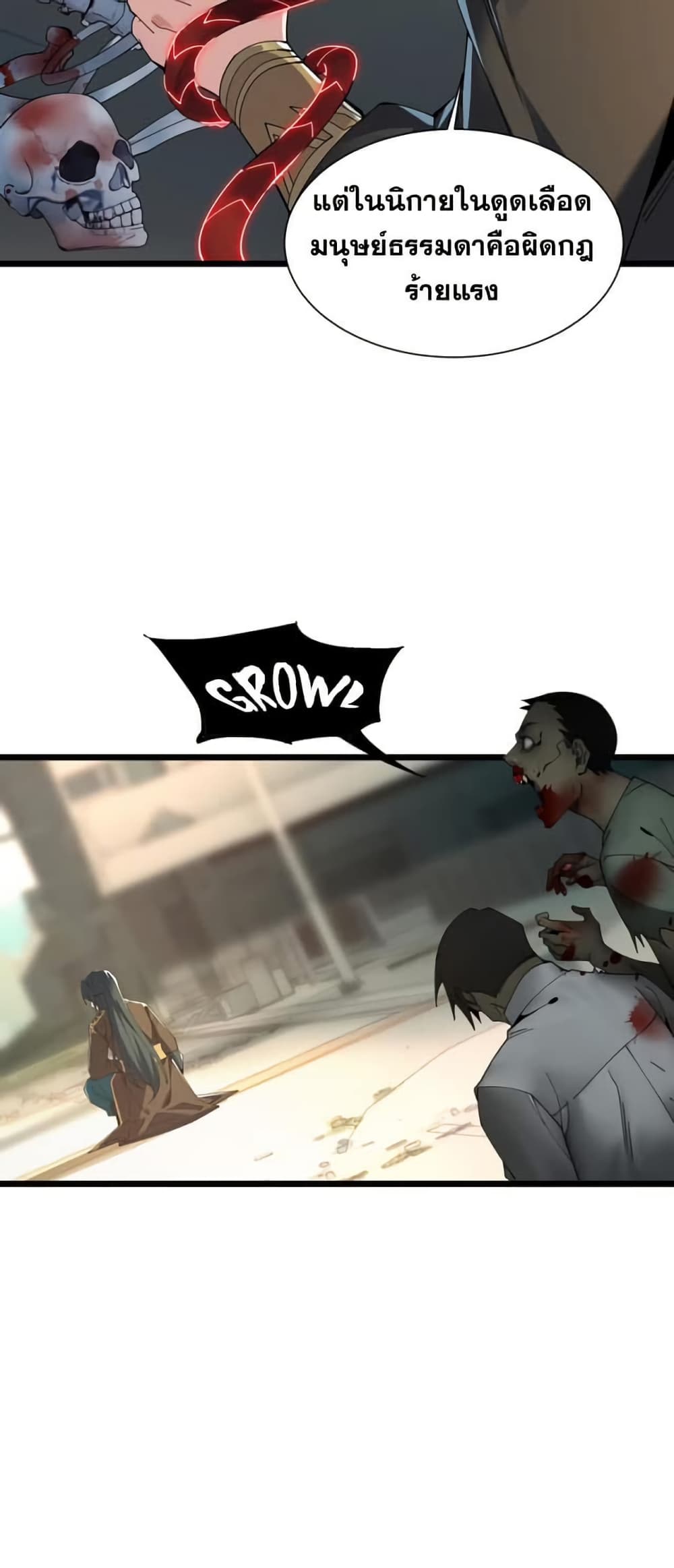 The Devil Zombie page 67