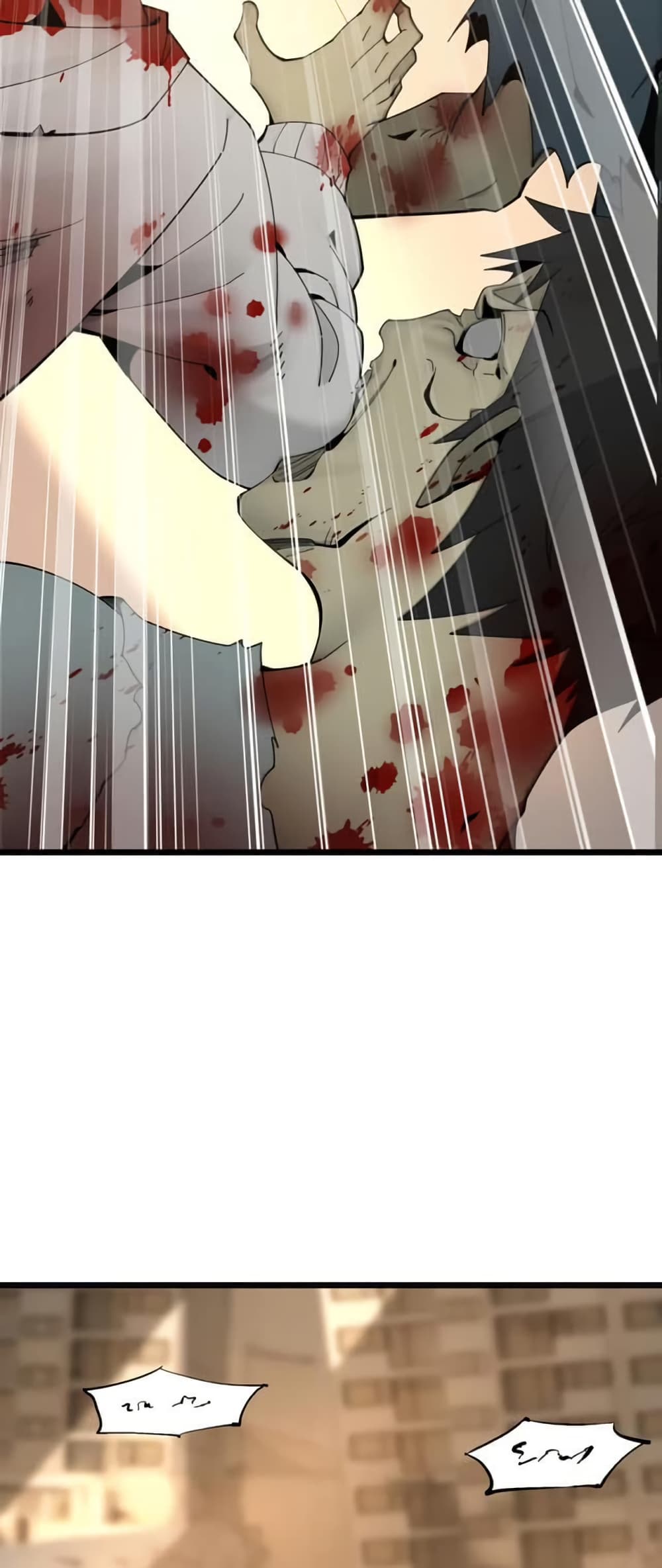 The Devil Zombie page 69